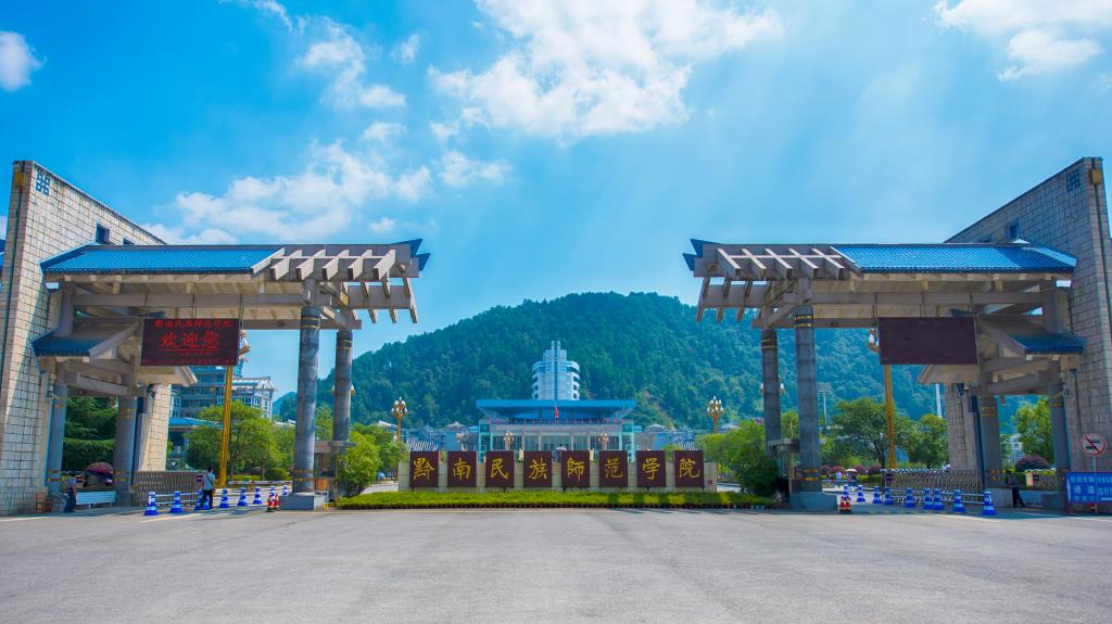 学校大门